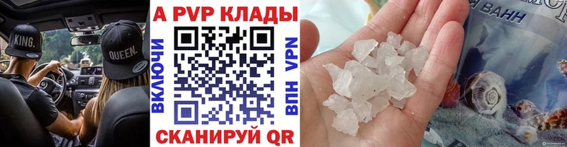 KRAKEN зеркало  Олонец  A PVP Соль 