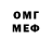 Бутират 1.4BDO Anthony Yoseph