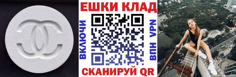 наркота  Олонец  Экстази XTC 