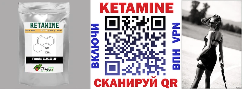 наркота Олонец КЕТАМИН ketamine