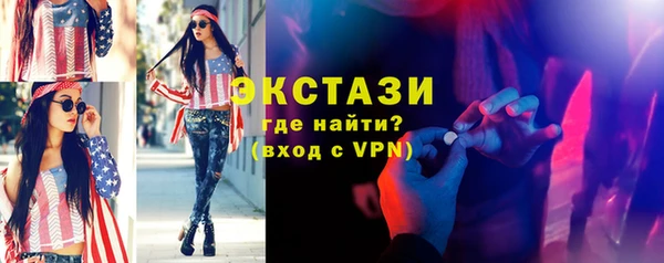 круглые Аркадак
