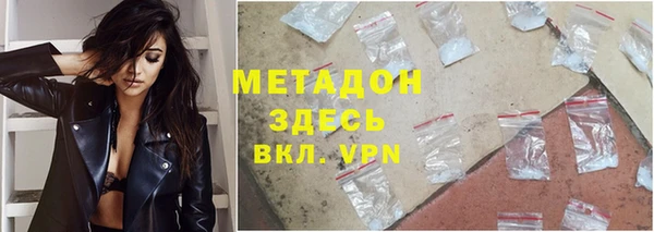 героин Армянск