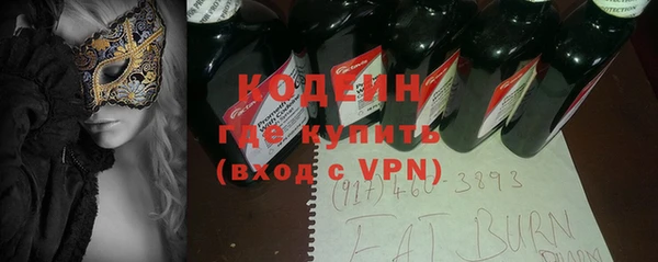 героин Армянск