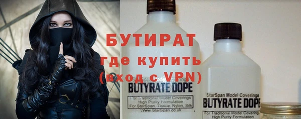 круглые Аркадак