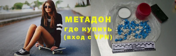 героин Армянск