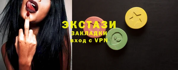 круглые Аркадак