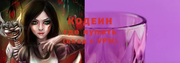 героин Армянск