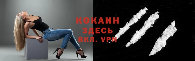 героин Армянск
