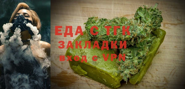 прущая мука Арсеньев