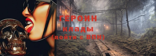 прущая мука Арсеньев