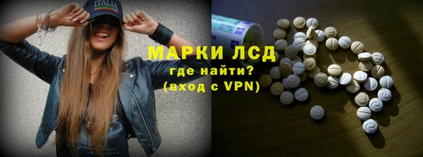героин Армянск