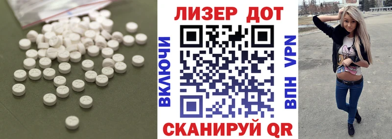 сколько стоит  Олонец  LSD-25 экстази кислота 