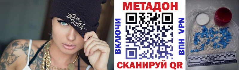 наркошоп  Олонец  кракен ССЫЛКА  МЕТАДОН VHQ 